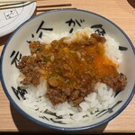 焼き鳥 きんざん - 