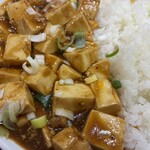 横浜中華 華星 - 料理写真:麻婆丼