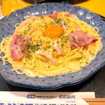 五右衛門 - 料理写真: