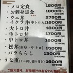 しなの珈琲店 - 