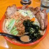 麺場 田所商店 - 伊勢味噌の味噌漬け炙りチャーシュー麺・麺大盛・たっぷり野菜