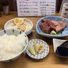 竹原 - まぐろ定食　¥1650