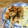 よこた - 焼き鳥、つくね