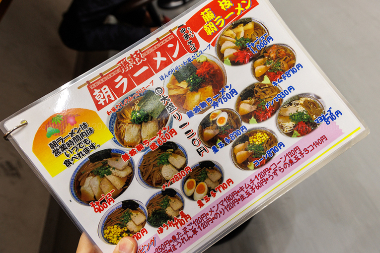 メニュー写真 : 虎徹 - 藤枝/ラーメン | 食べログ