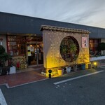 中国食彩 渓泉 - 