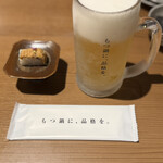 博多牛雜鍋前田屋 博多店 - 