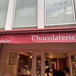 パティスリー ショコラトリー オーディネール - 