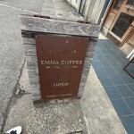 エマ コーヒー - 