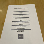 RIGOLETTO SMOKE GRILL & BAR - 