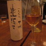 ビストロ アンバロン - デザートワイン