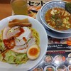 二代目丸源 - 