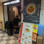 モジャカレー - 