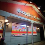 Aji-Q - 