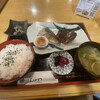 はまがわ - 焼さば定食
