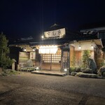 すし良 - 外観です