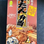 こばやし - 料理写真:ハードパッケージ