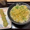 はなまるうどん - おろししょうゆとちくわ