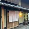 飯田 - 