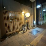 おばんざいオバママ - 外観です