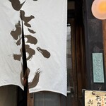 京都 いとおかし - 