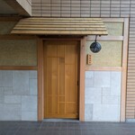 寿司栄 - 店外観