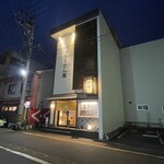 まるさん屋 福井片町 - 外観です