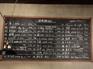 啼寅東京 - 