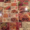 屋台屋 博多劇場 成田店