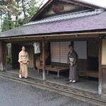 瓢亭 - 女将さんと仲居さんが、いつまでも見送って下さいます　(2015/01)