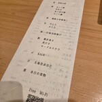 SUSHI BANYA KAI - 