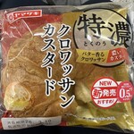 ローソンストア100 - 料理写真: