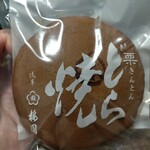 浅草梅園  - 料理写真: