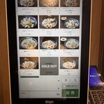 和風楽麺 四代目 ひのでや - 