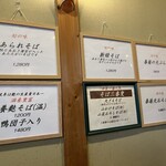 手打ちそば処 淡淡 - 