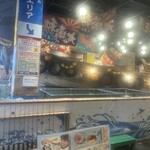 ジャンボ釣船 つり吉 - 