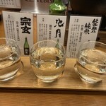 大眾割烹 魚吟 - 