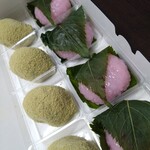 菓子安 - 
