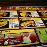 Mega Kebab - 