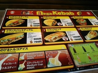 h Mega Kebab - 