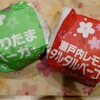 マクドナルド - 