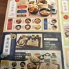 寧々家 - 