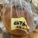 渡邊ベーカリー - 