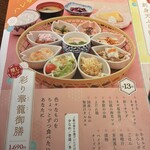 寧々家 - 