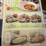 寧々家 - 