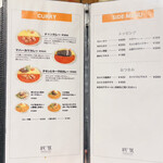 般゜若 PANNYA CAFE CURRY - 