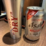 寧々家 - 