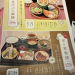 寧々家 - 