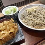 嵯峨谷 - 