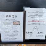 とんかつ 螢水 - 