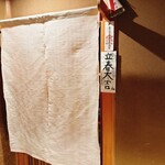 Kiyama - 
